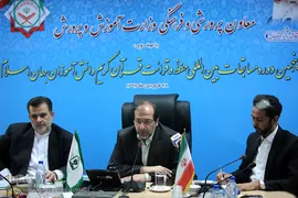 نشست رسانه ای پنجمین دوره مسابقات بین المللی دانش آموزان جهان اسلام