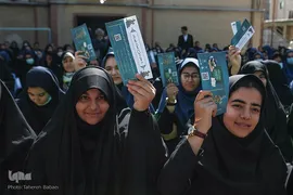 مراسم زنگ عاطفه‌ها