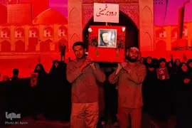افتتاحیه اجلاس پایانی کنگره بزرگداشت ۲۴ هزار شهید استان اصفهان