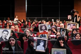 چهارمین جشن تولد پدران و مادران شهدا