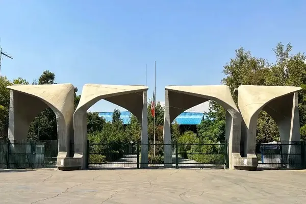 أساتذة جامعات إیران: على الأكاديميين في العالم التحرك لمعاقبة الكيان الصهيوني