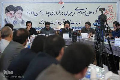 گردهمایی دبیران چهاردهمین دوره مسابقات قرآن و عترت رسانه ملی
