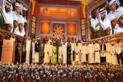 Winners of Egypt Quran Contest for The Disabled Announced  