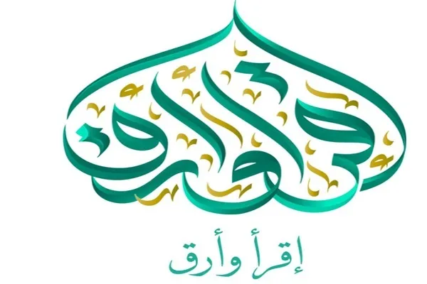 إطلاق النسخة الجديدة من تطبيق 