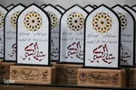 آیین اختتامیه کنگره منطقه‌ای شعر محرم‎