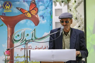 گرامیداشت «روز سالمند» در اراک