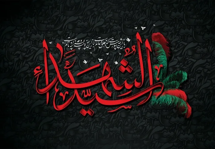 انتشار بسته قرآنیوم به مناسبت تاسوعا و عاشورا + دانلود رایگان