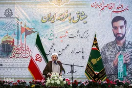 بزرگداشت شهید مدافع حرم محسن حججی درتهران