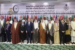 Ang mga Tinig ng OIC ng Pagmamalasakit ay higit sa Lumalaking Islamophobia