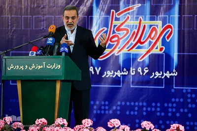 سیدمحمد بطحایی وزیر آموزش و پرورش 