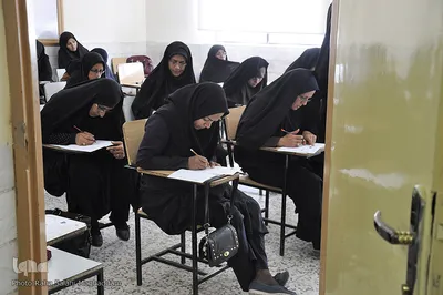 پانزدهمین آزمون سراسری قرآن و عترت ـ خراسان جنوبی
