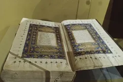 Penyimpanan Sebuah Halaman Alquran Tua di Den Haag Belanda