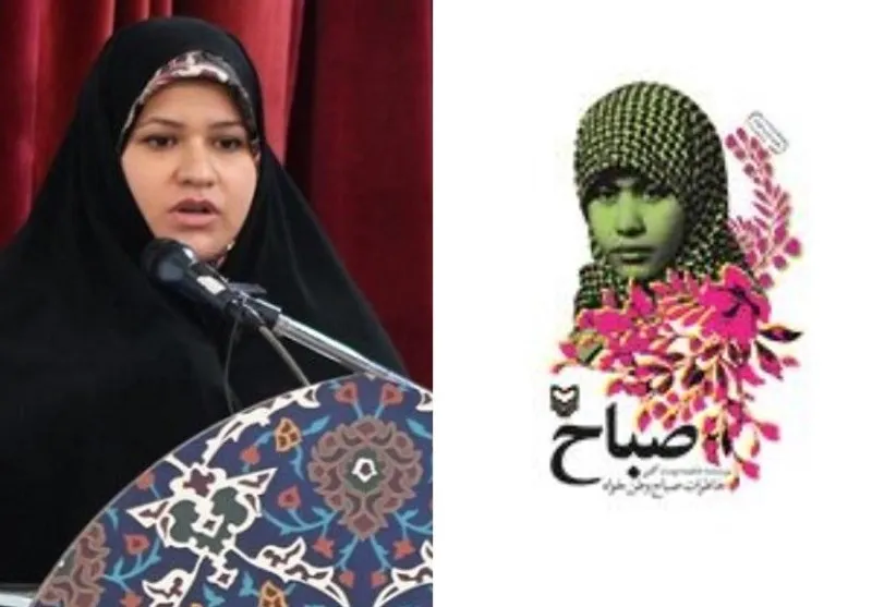 داستان تکان‌دهنده دختری که جنگ او را بزرگ کرد/ آیا «صباح» به تقلید از «دا» نوشته شد؟