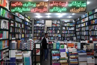 به بهانه روز جهانی کتاب و حق مولف