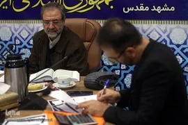 دومین روز داوری مرحله مقدماتی بخش آقایان سی‌و‌نهمین دوره مسابقات بین‌المللی قرآن جمهوری اسلامی ایران