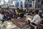 مراسم قرائت دعای پرفیض عرفه