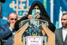 مراسم زنگ عاطفه‌ها