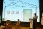 رونمایی کتاب «باغ‌های معلق»