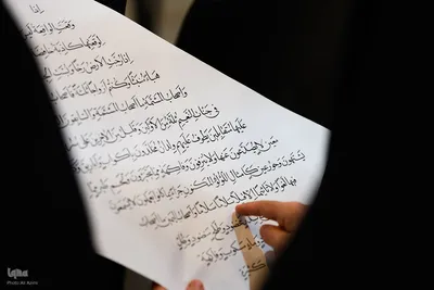 رویداد ملی خوشنویسی «اشرف‌الکتاب» در اصفهان
