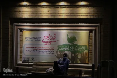 برپایی موکب ولایت به مناسبت عید غدیر در شیراز