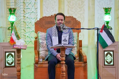محفل انس با کلام‌الله مجید هدیه به ارواح طیبه شهدای حرم مطهر با تلاوت قاری بین‌المللی قرآن