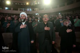 اختتامیه کنگره ملی نوحه‌ها و نغمه‌های عاشورایی