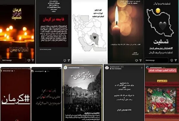 حضور خودجوش و عظیم هنرمندان «از کرمان به عرش» + فیلم