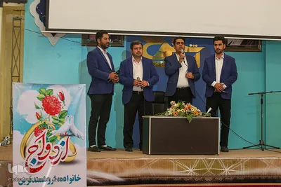 ‎تقدیر از کارکنان ازدواج کرده و صاحب فرزند شده