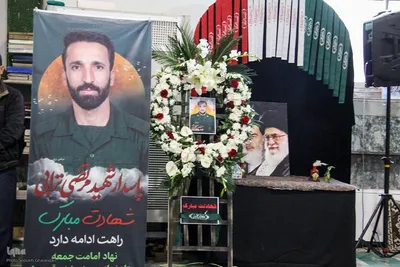 مراسم سومین روزِ گرامیداشت شهدای جنگ تحمیلی آمریکای صهیونیستی