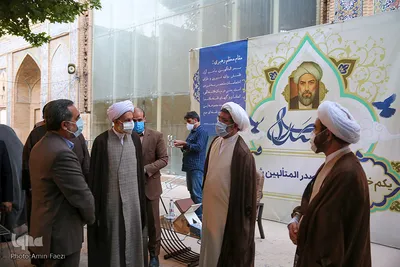 همایش بزرگداشت " ملاصدرا " در شیراز