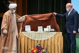 آیین اختتامیه سی‌و‌پنجمین کنفرانس بین‌المللی وحدت اسلامی