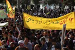راهپیمایی یوم‌الله ۱۳ آبان در ملایر