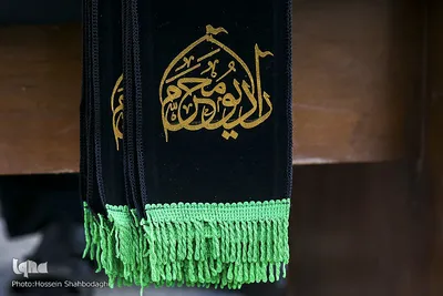 افتتاح رادیو محرم در صدا و سیمای قم