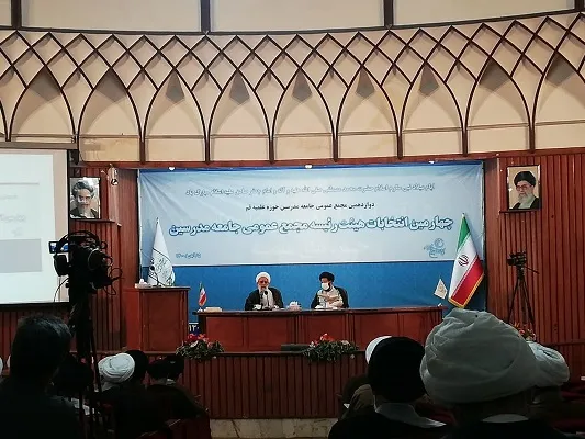 اهانت‌ به ساحت مرجعیت هیچ جایگاهی در حوزه و روحانیت ندارد