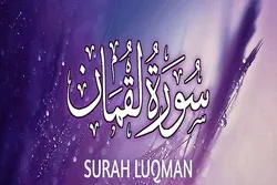 Nasihat Seorang Ayah dari Lisan Luqman Hakim