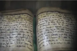 „Negel“ als Aufbewahrungsort für eine der ältesten Koranhandschriften der Welt + Video