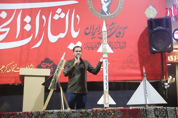 یکصدوچهل‌وسومین اجتماع مردم انقلابی بابلسر؛