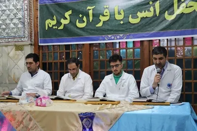 چهار نفر از کادر درمان