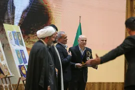 نخستین دوره اعطای جایزه جهانی امام خمینی(ره)