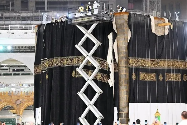 Banal na Kaaba: Binago ang Kiswa noong Bisperas ng Muharram