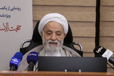آیین رونمایی ویژه‌نامه «رایحه»، با محوریت نکوداشت حجت‌الاسلام والمسلمین محسن قرائتی
