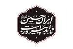 برگزاری اجتماع طلایه‌داران تبیین و تبلیغ در کرمانشاه