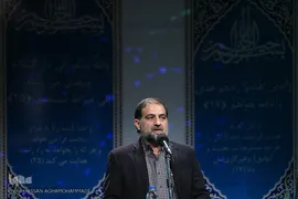 محمدمهدی بحرالعلوم، رئیس مرکز قرآن و عترت وزارت بهداشت، درمان و آموزش پزشکی