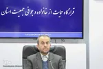 قرارگاه حمایت از خانواده و جوانی جمعیت