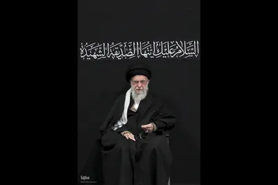 مراسم عزاداری شام شهادت حضرت فاطمه‌زهرا سلام‌الله‌علیها