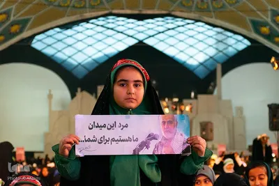 اجتماع بزرگ دختران حاج قاسم در اصفهان