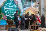 جشن میلاد امام رضا (ع) در کرج‎‎