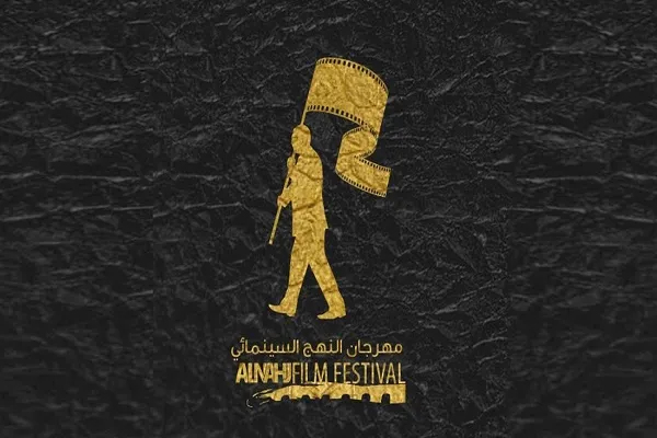 مهرجان 