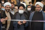 افتتاحیه هفدهمین نمایشگاه قرآن و عترت اصفهان