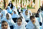 جشن دانش‌آموزان البرزی‎